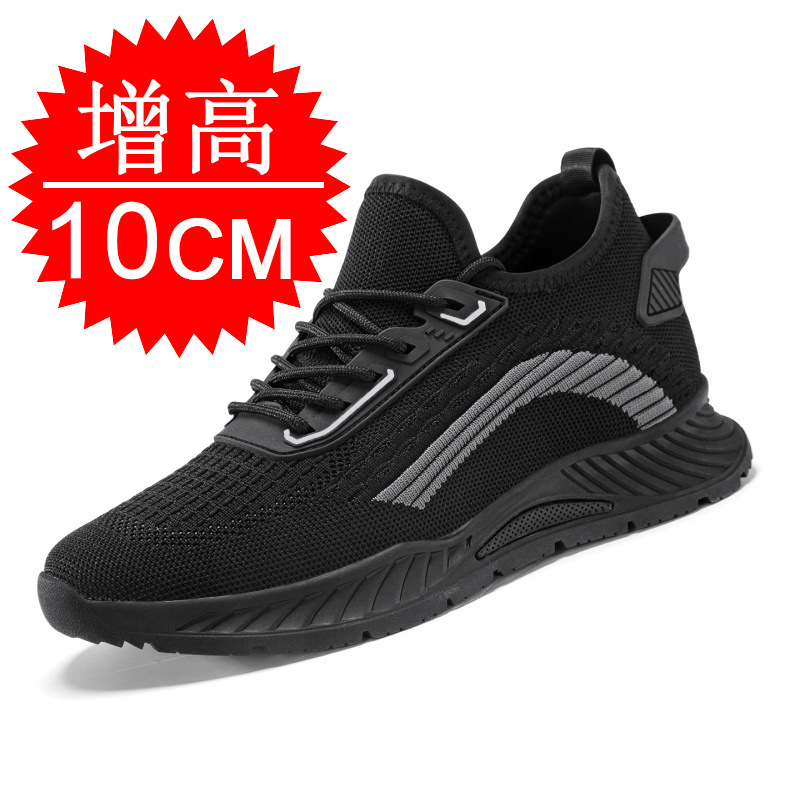 Men'S Shoes Height Increase - รองเท้าวิ่งเพิ่มความสูงสำหรับผู้ชาย สีดำ แบบซ่อนส้น 8 ซม. ระบายอากาศได้ดี