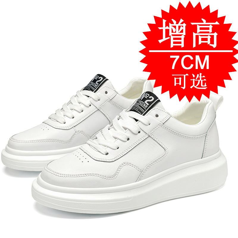 Men'S Shoes Height Increase - รองเท้าเสริมส้นผู้ชาย 7 ซม. รองเท้าผ้าใบสีขาวสไตล์สปอร์ตทันสมัย พื้นหนา เพิ่มความสูง