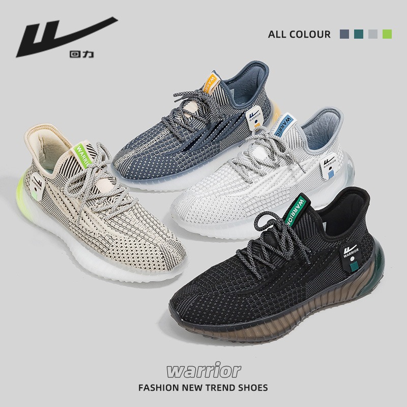 รองเท้าผู้ชาย Warrior รุ่น Yee - Men'S Shoes Yeezy บทวิจารณ์และราคา