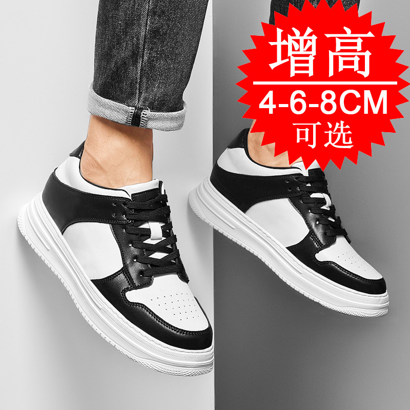 รองเท้าเสริมส้นแบบซ่อนสำหรับผู - Men'S Shoes Height Increase บทวิจารณ์และราคา