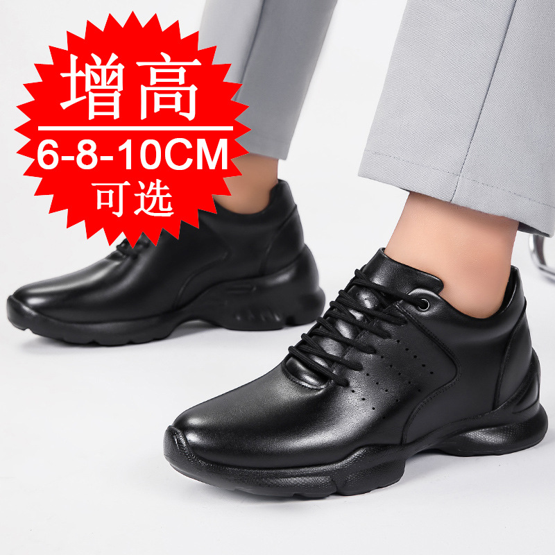 รองเท้าเพิ่มความสูงสำหรับผู้ชา - Men'S Shoes Height Increase บทวิจารณ์และราคา
