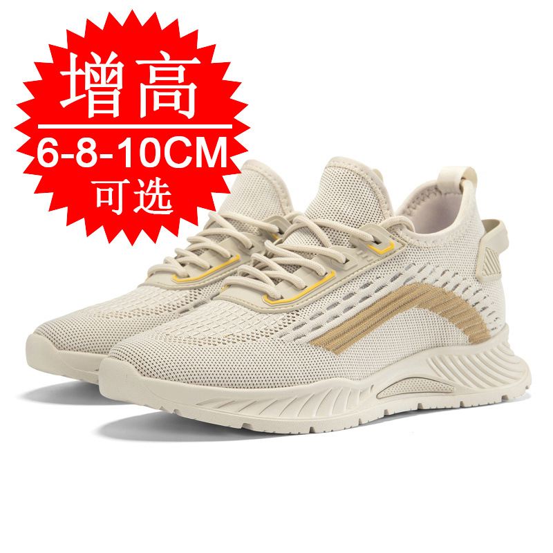 รองเท้าวิ่งเพิ่มความสูงสำหรับผ - Men'S Shoes Height Increase บทวิจารณ์และราคา