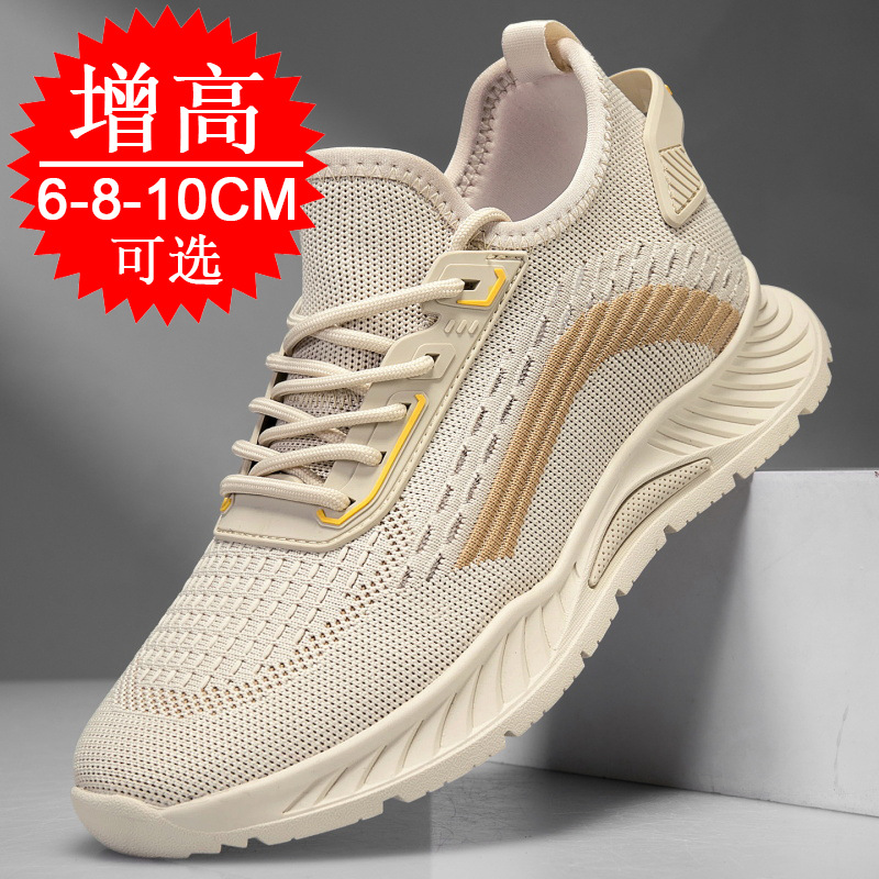 รองเท้าวิ่งเพิ่มความสูงสำหรับผ - Men'S Shoes Height Increase บทวิจารณ์และราคา