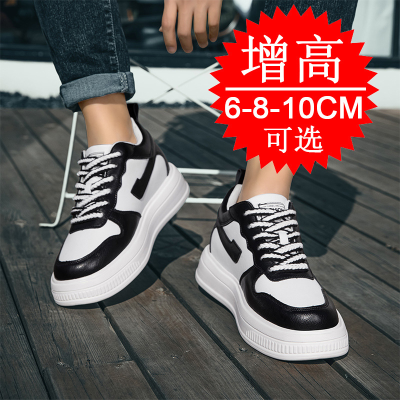 2025 ผู้ชายรองเท้าเพิ่มความสูง - Men'S Shoes Height Increase บทวิจารณ์และราคา