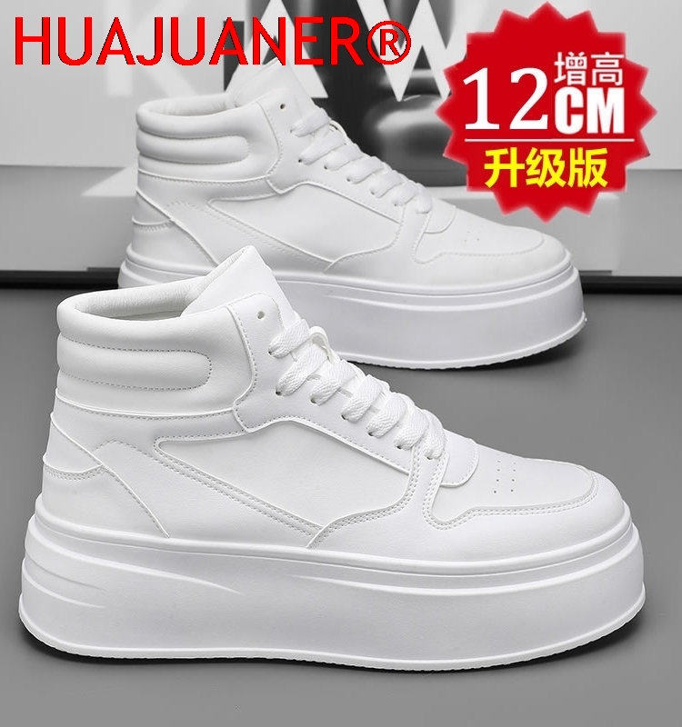 รองเท้าผู้ชายแบบหุ้มข้อ เพิ่มค - Men'S Shoes Height Increase บทวิจารณ์และราคา
