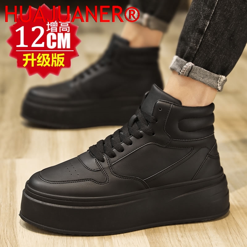 รองเท้าผู้ชายแบบหุ้มข้อ เพิ่มค - Men'S Shoes Height Increase บทวิจารณ์และราคา