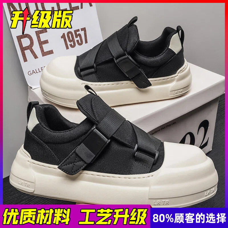 รองเท้ากีฬาลำลองสำหรับผู้ชาย ร - Men Shoes Velcro บทวิจารณ์และราคา