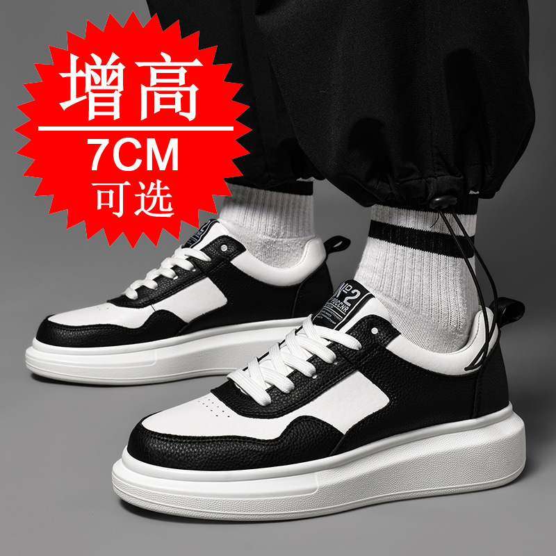 รองเท้าเสริมส้นผู้ชาย 7 ซม. รอ - Men'S Shoes Height Increase บทวิจารณ์และราคา