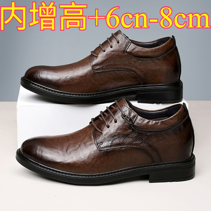 รองเท้าหนังลำลองเสริมส้นสำหรับ - Men'S Shoes Height Increase บทวิจารณ์และราคา